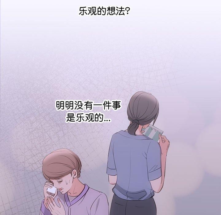 第28话 - 第29.jpg页