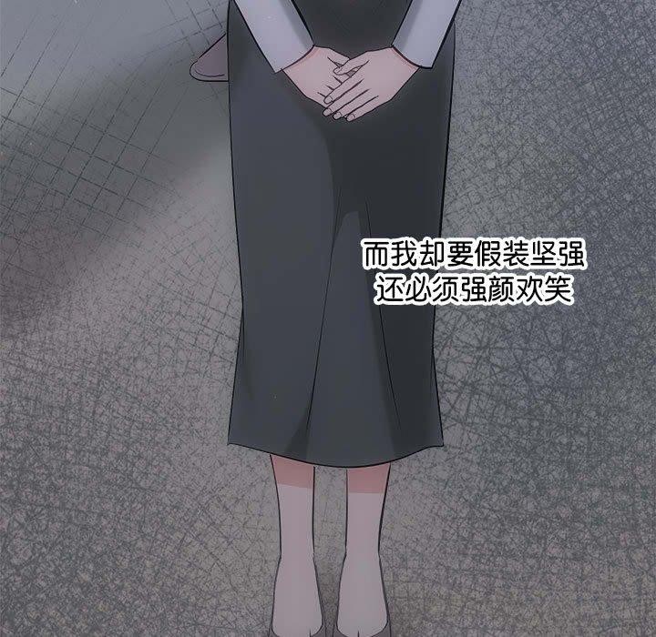 第28话 - 第31.jpg页