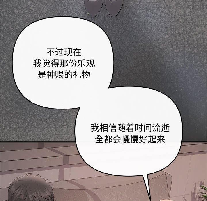 第28话 - 第32.jpg页