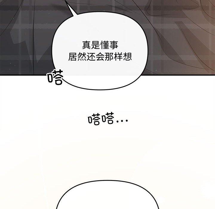 第28话 - 第34.jpg页