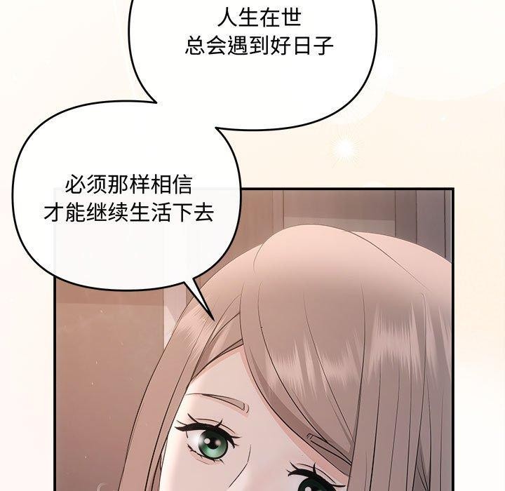 第28话 - 第35.jpg页