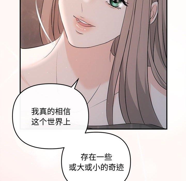 第28话 - 第36.jpg页