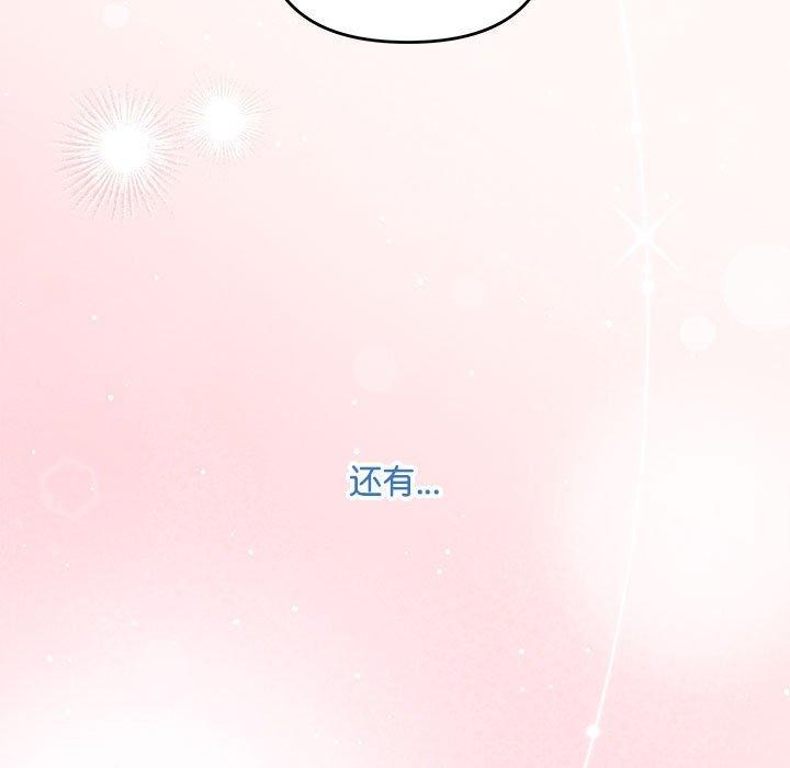 第28话 - 第37.jpg页