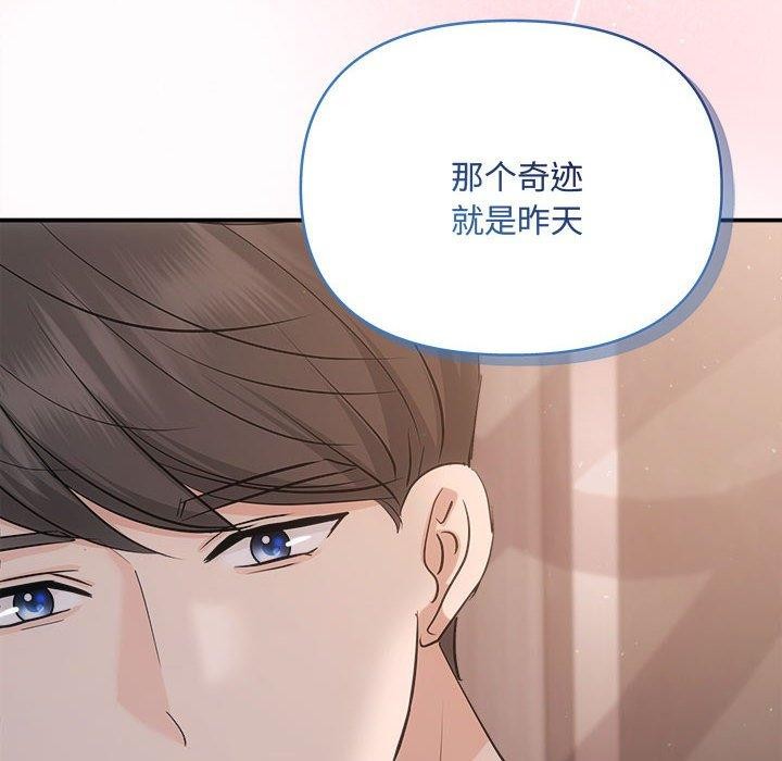第28话 - 第38.jpg页