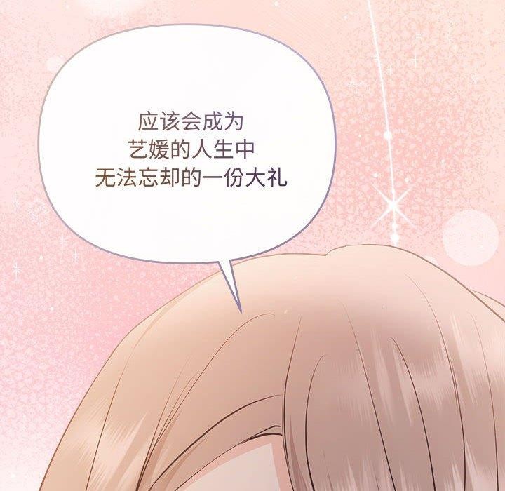 第28话 - 第40.jpg页