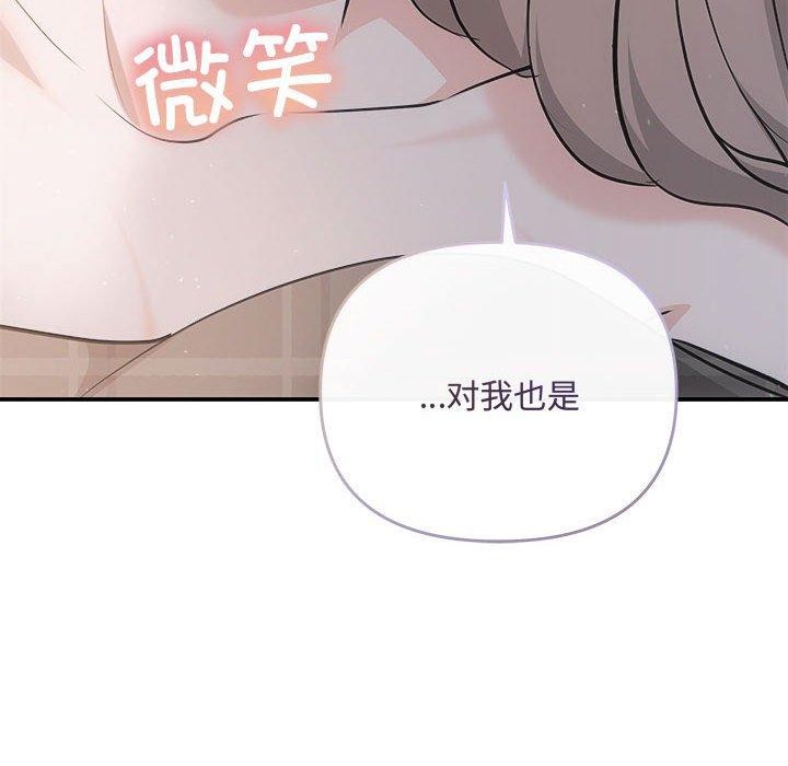 第28话 - 第42.jpg页