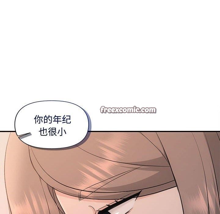 第28话 - 第45.jpg页