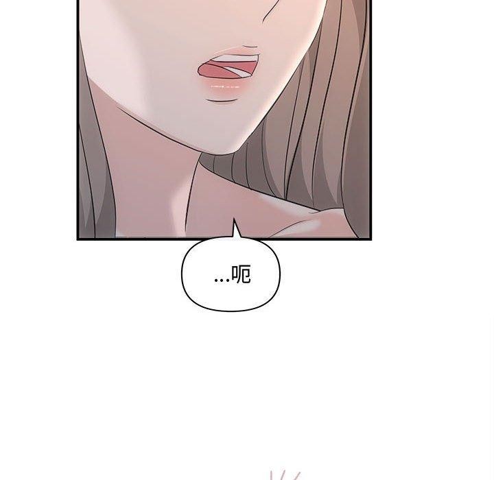 第28话 - 第49.jpg页