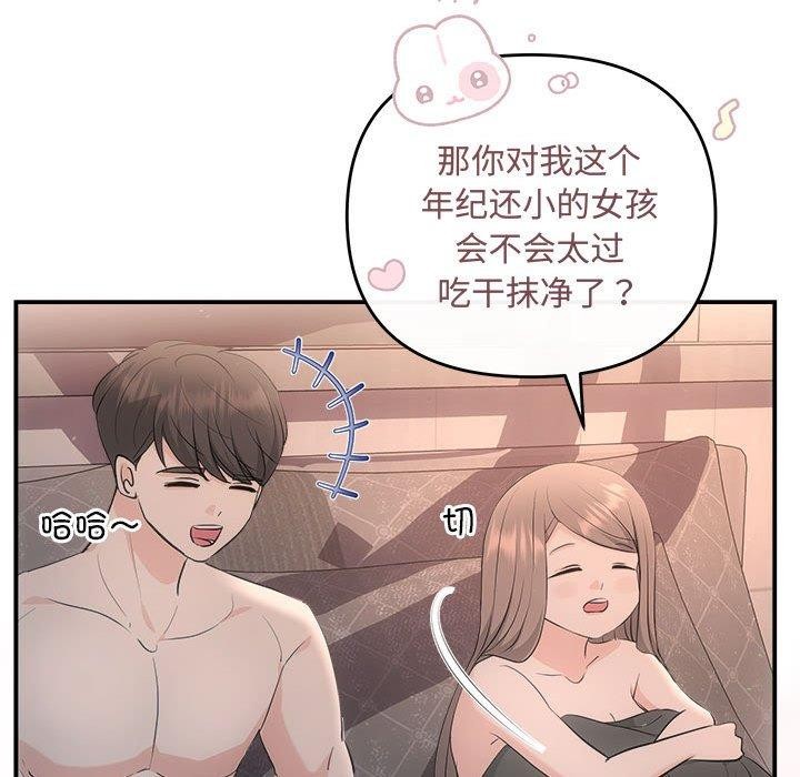 第28话 - 第50.jpg页