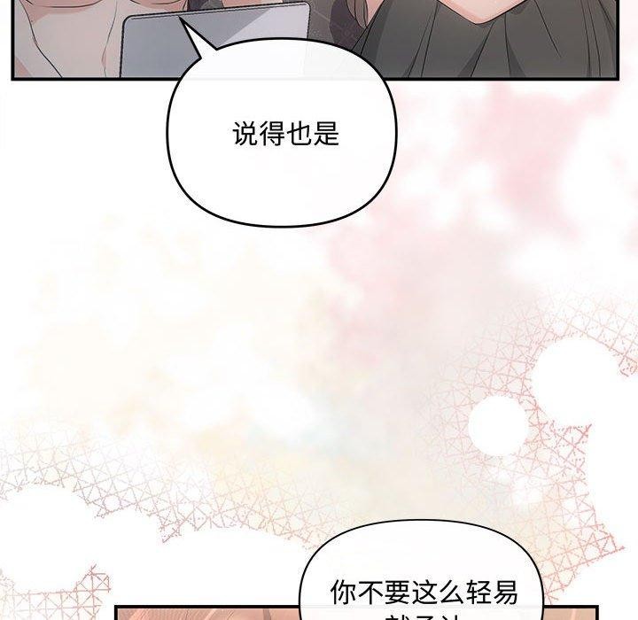第28话 - 第51.jpg页