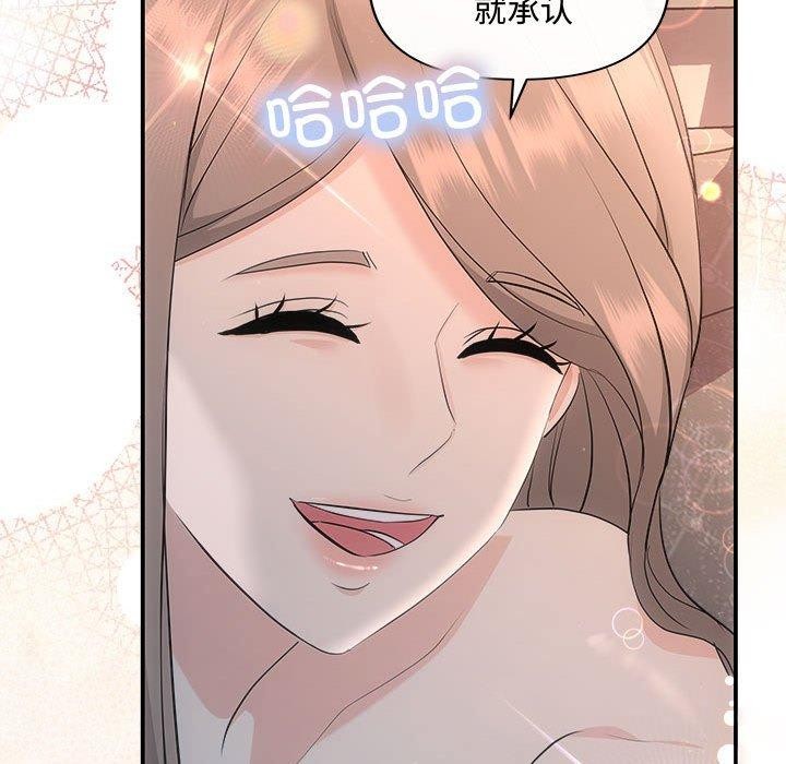 第28话 - 第52.jpg页