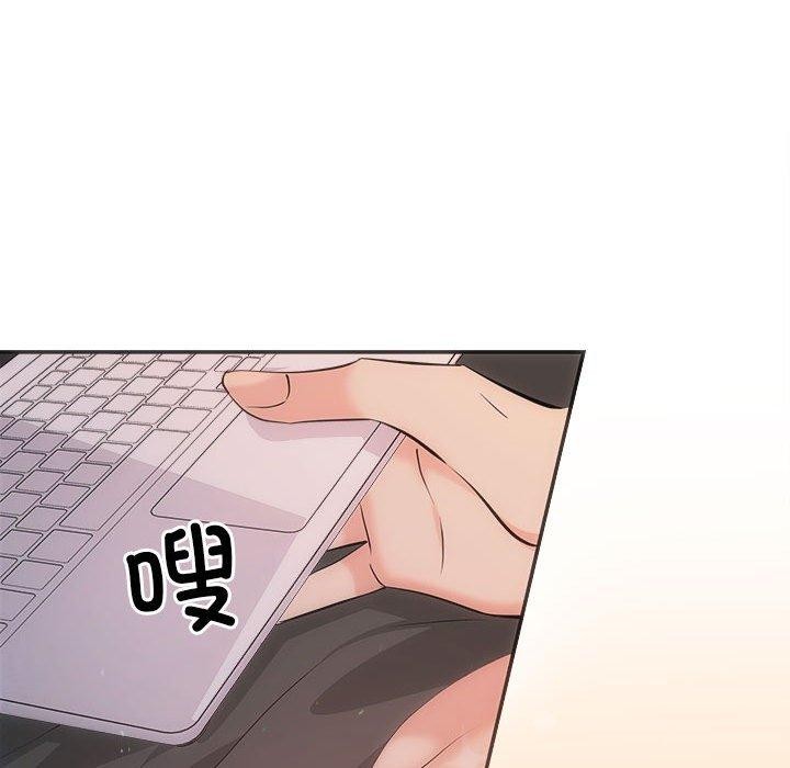 第28话 - 第56.jpg页