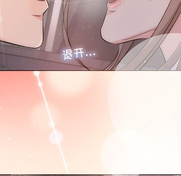 第28话 - 第61.jpg页