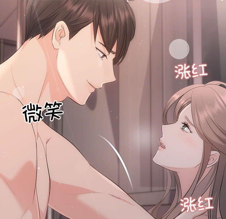 第28话 - 第62.jpg页