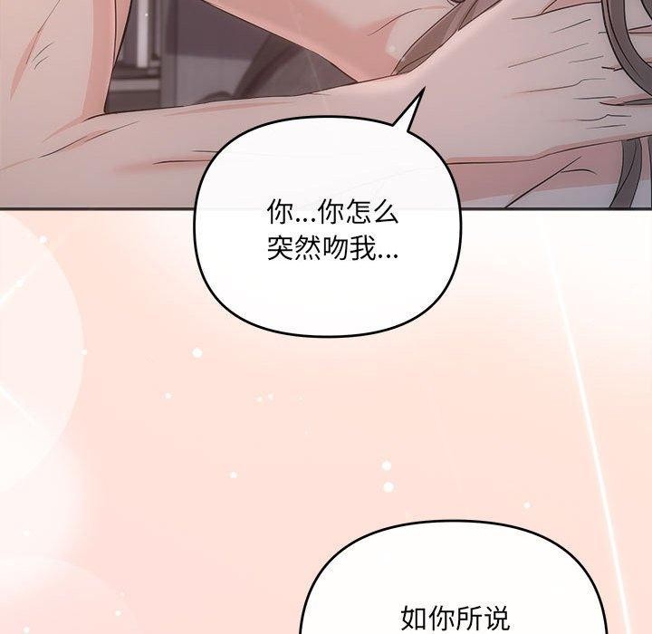 第28话 - 第63.jpg页