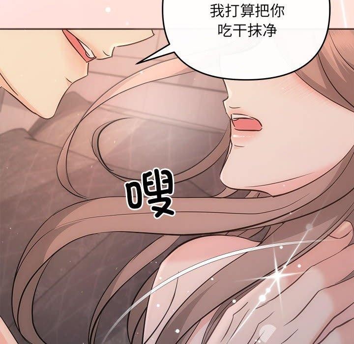 第28话 - 第64.jpg页