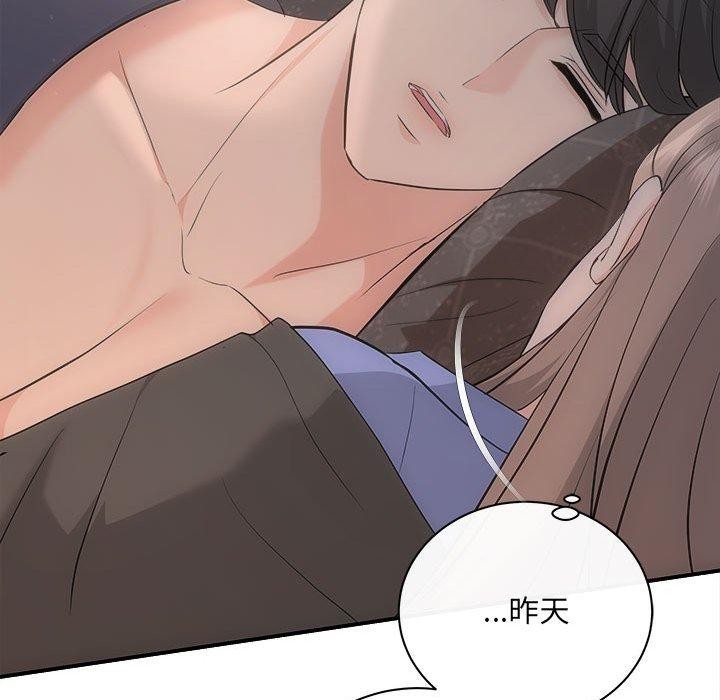 第28话 - 第72.jpg页