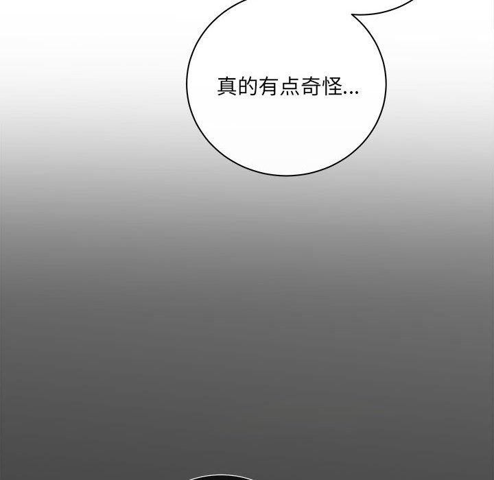 第28话 - 第73.jpg页