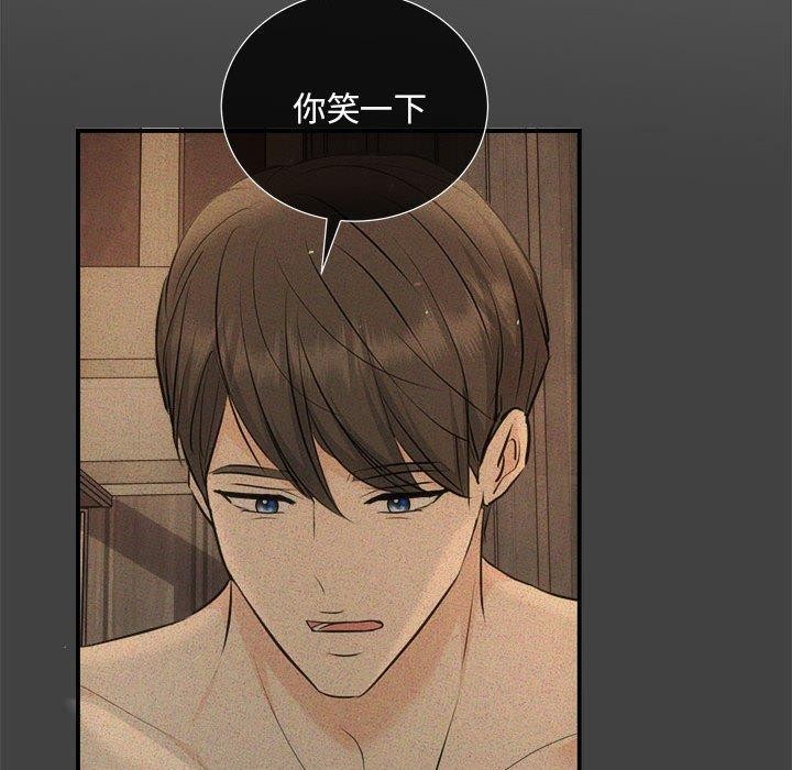 第28话 - 第74.jpg页