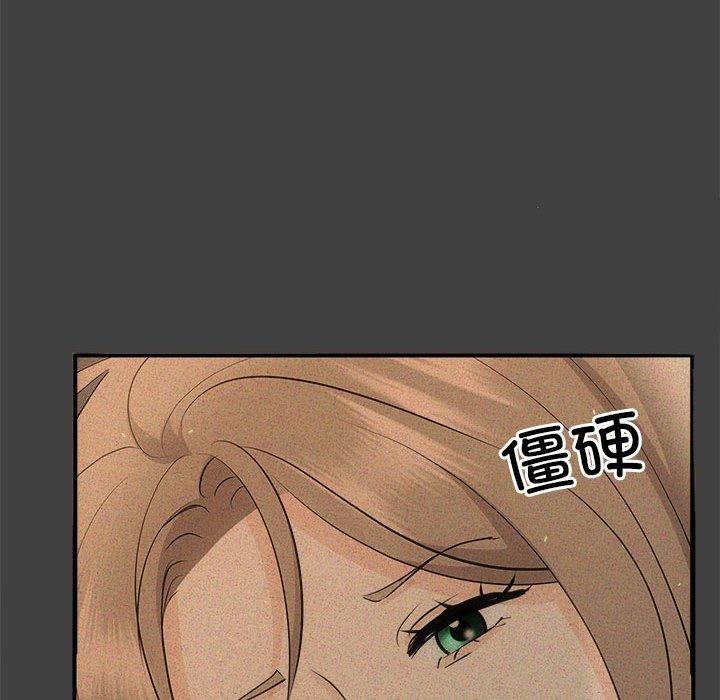第28话 - 第77.jpg页
