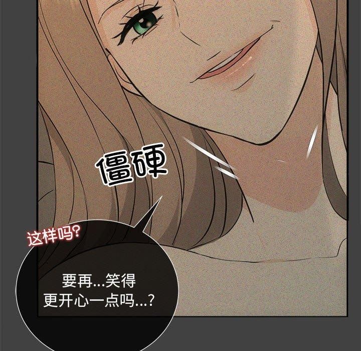 第28话 - 第78.jpg页
