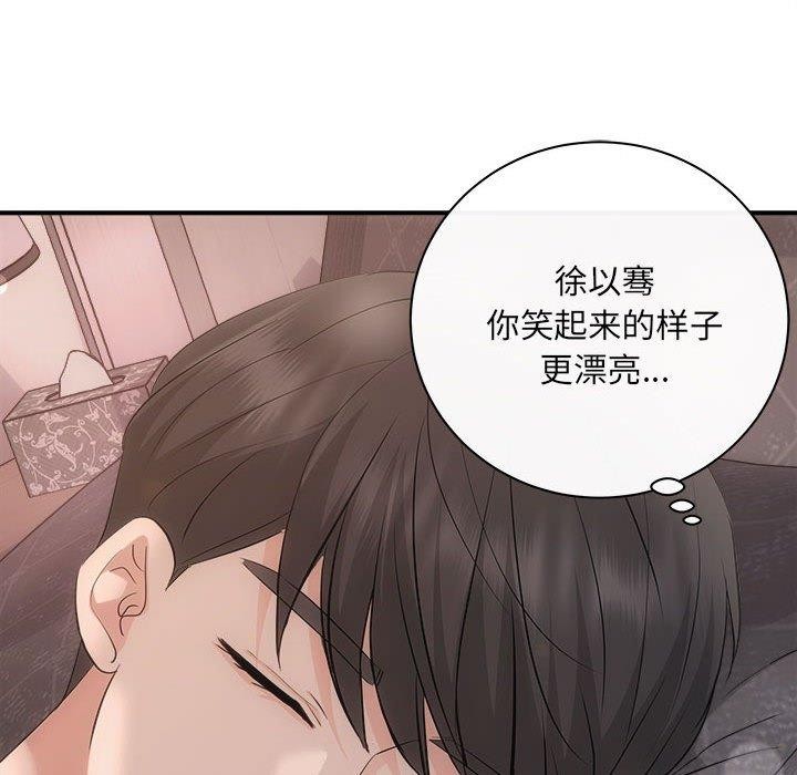 第28话 - 第81.jpg页