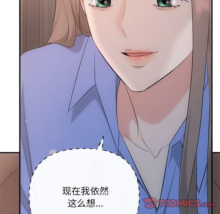 第28话 - 第84.jpg页