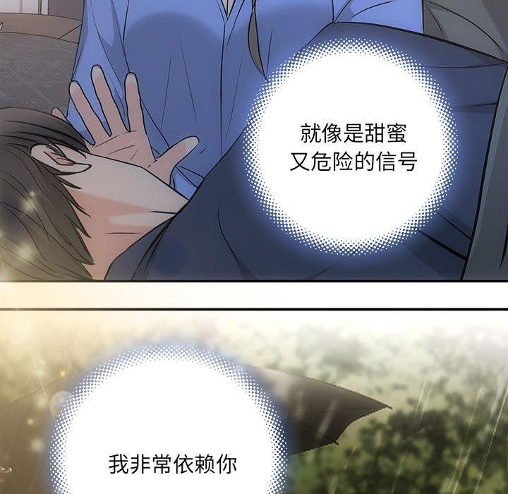 第28话 - 第89.jpg页