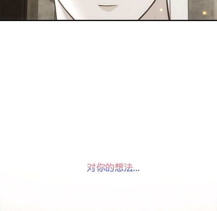 第28话 - 第94.jpg页