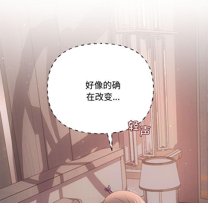 第28话 - 第95.jpg页