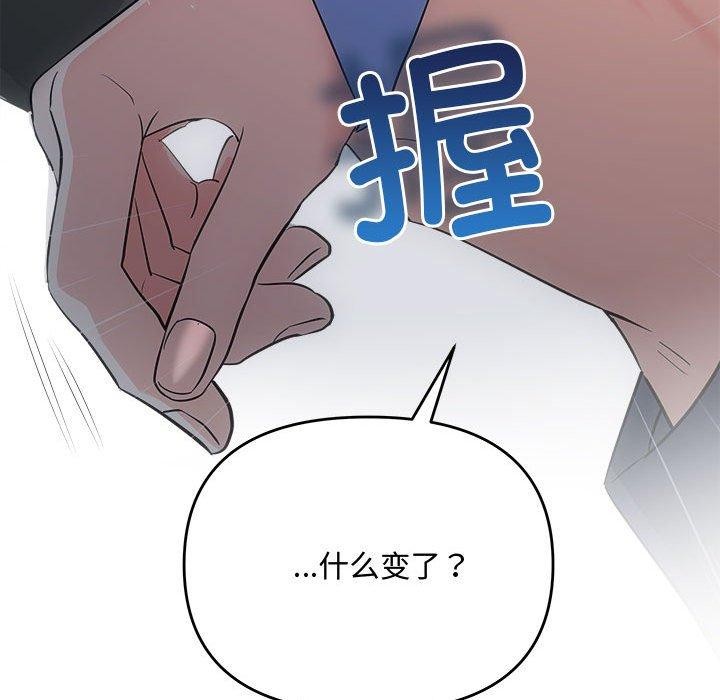 第28话 - 第98.jpg页
