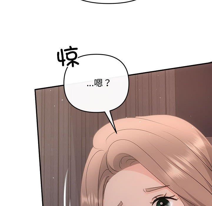 第28话 - 第99.jpg页