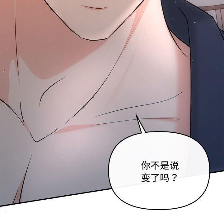 第28话 - 第102.jpg页