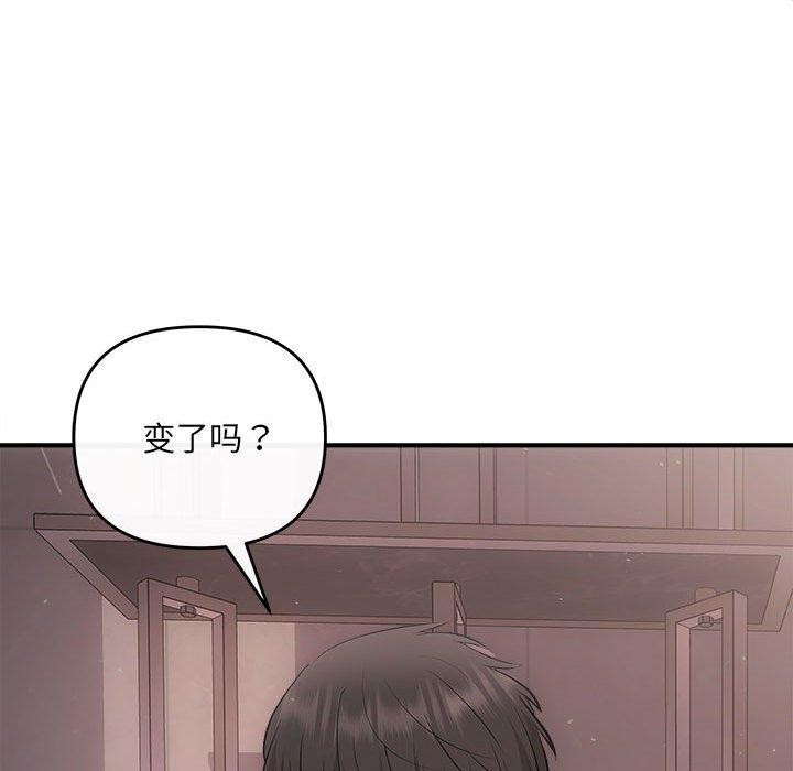第28话 - 第107.jpg页