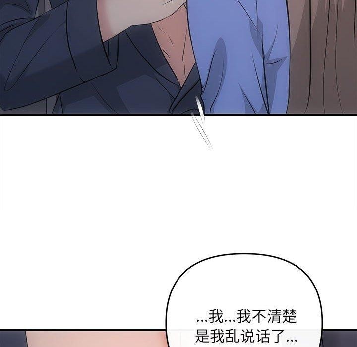 第28话 - 第109.jpg页