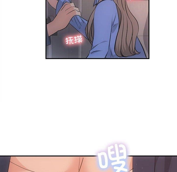 第28话 - 第112.jpg页