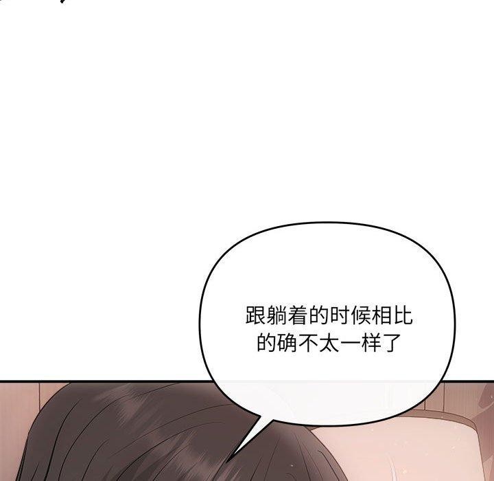 第28话 - 第116.jpg页