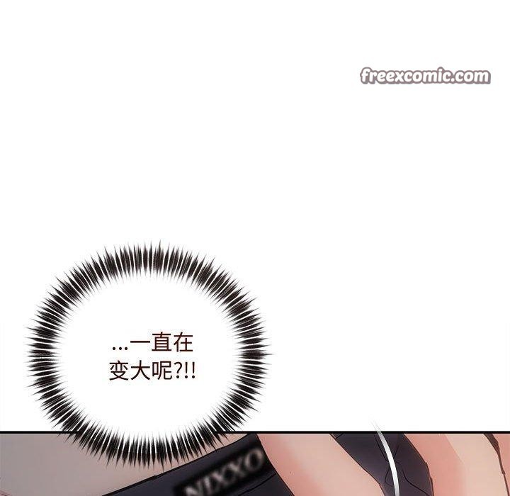 第28话 - 第120.jpg页