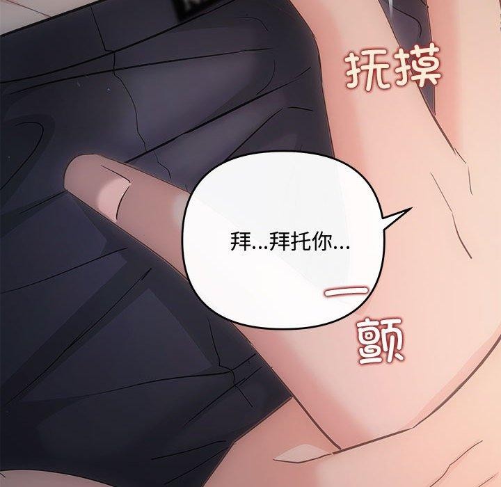 第28话 - 第121.jpg页