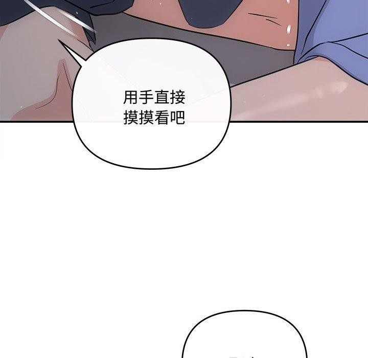 第28话 - 第125.jpg页
