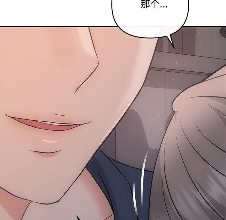 第28话 - 第126.jpg页