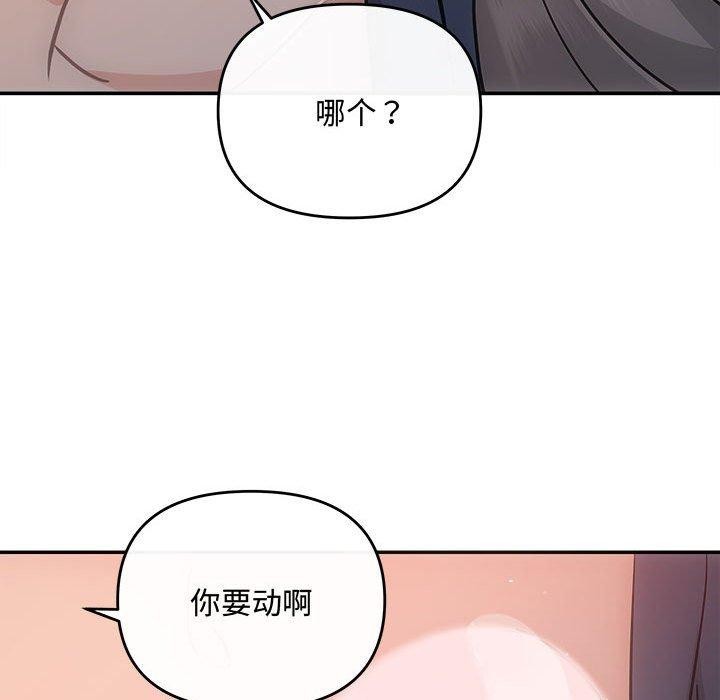 第28话 - 第127.jpg页