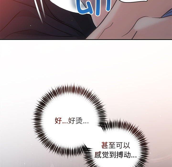第28话 - 第129.jpg页