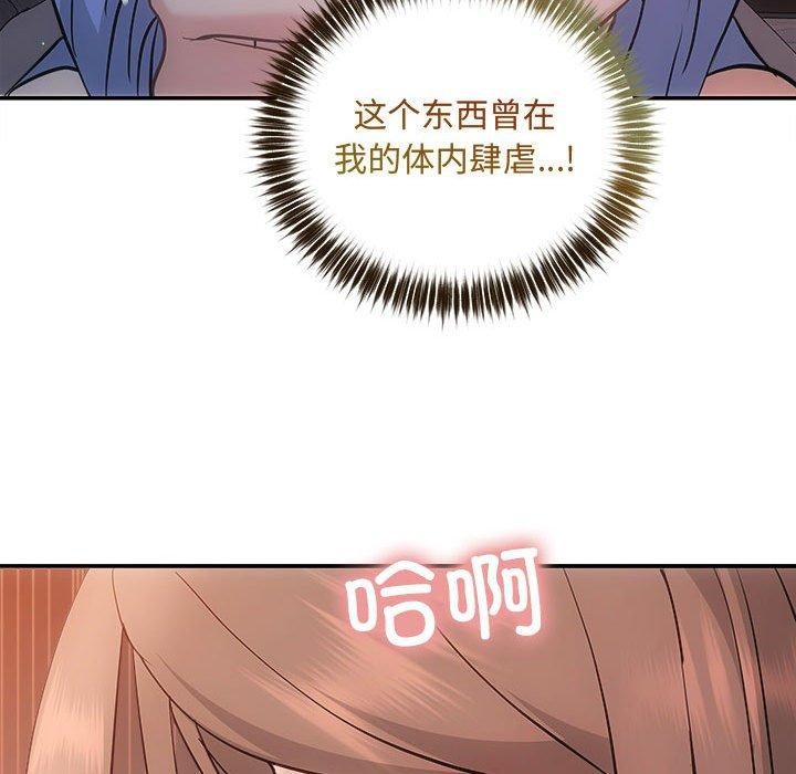 第28话 - 第132.jpg页