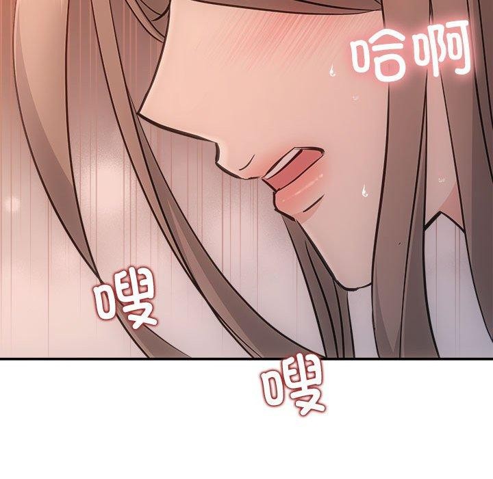 第28话 - 第133.jpg页
