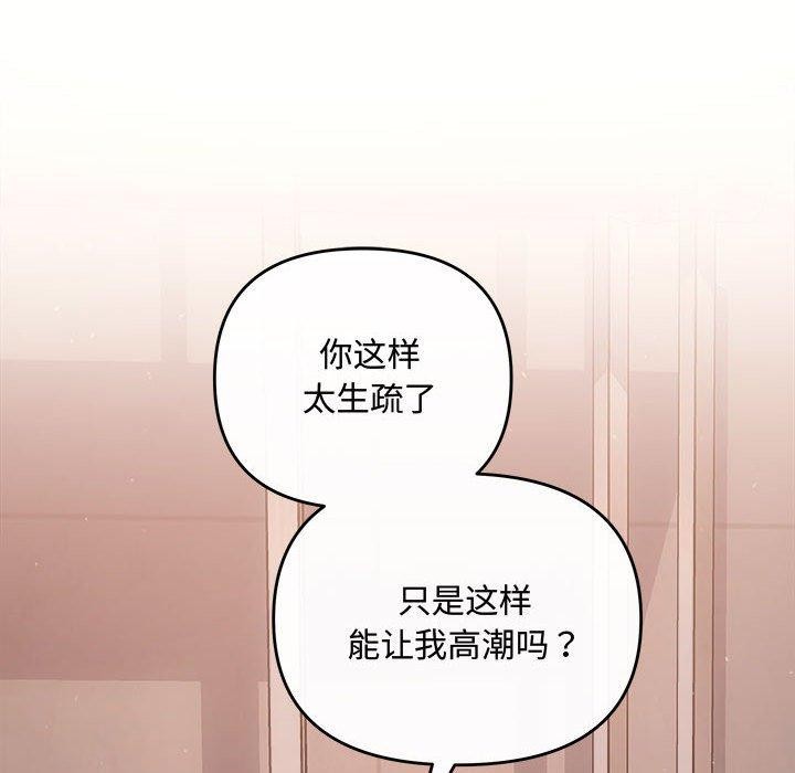 第28话 - 第134.jpg页