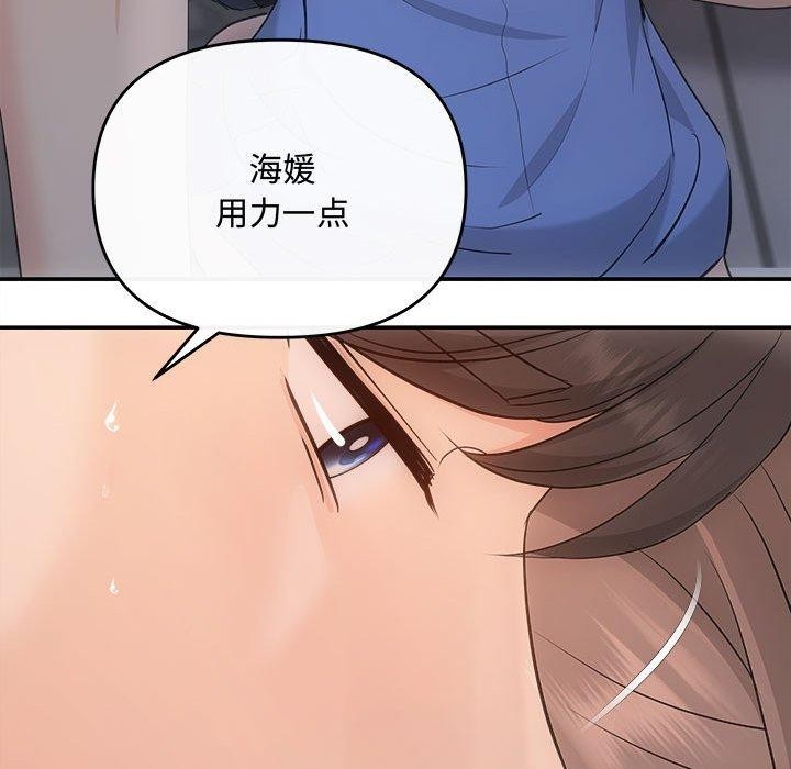 第28话 - 第137.jpg页