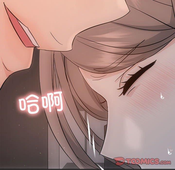 第28话 - 第138.jpg页