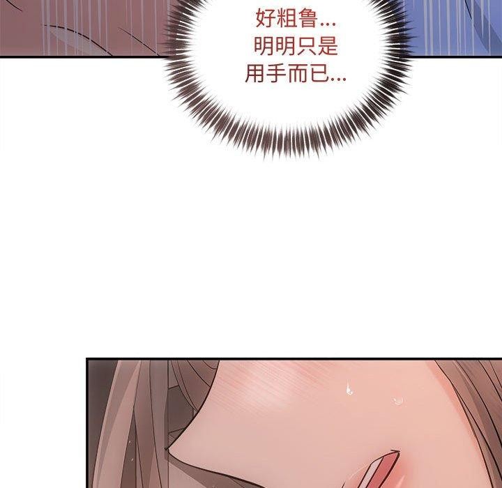 第28话 - 第141.jpg页