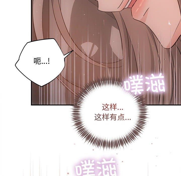 第28话 - 第142.jpg页